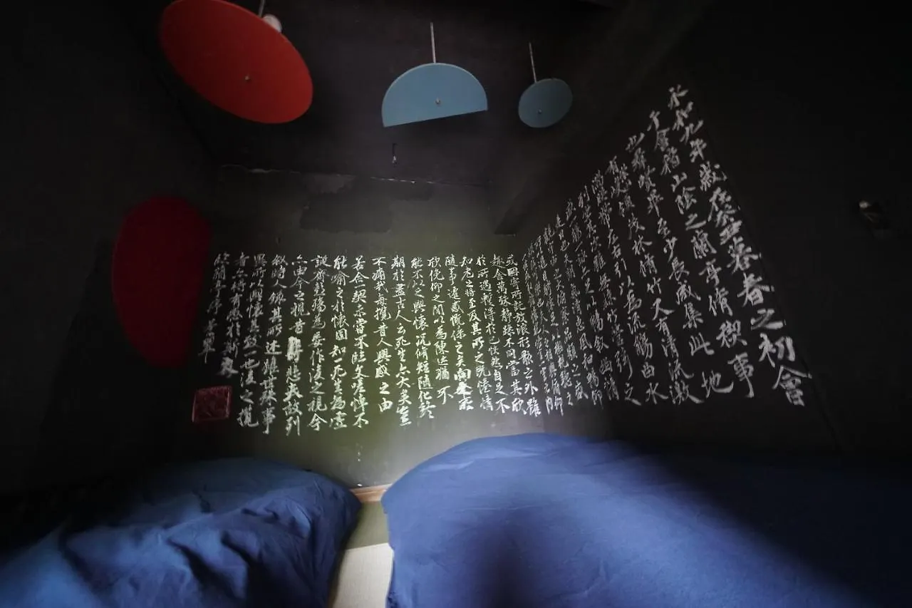 Locanda Artinn 極寒藝術伝染装置 Teshikaga